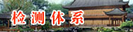 生態(tài)木