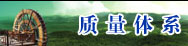生態(tài)木